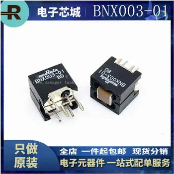 5TK/ original BNX003-01 toide EMI suppression filter 40dB 5Mhz-1Ghz 10A 150V BNX003