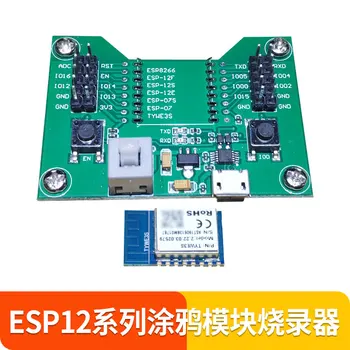 ESP8266 Test hammas mooduli test kinnitusseadmete moodul Põleti Üks vajuta alla laadida Toetada ESP12S ESP07S jne. 2
